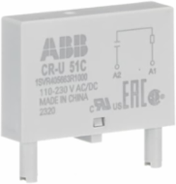 CR-U 51C PLUGGABLE MODULE
