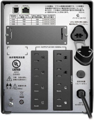 Smart-UPS Line Interactive 1000VA Tower 100V 8 Outlets Sine Wave Output