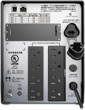 Smart-UPS Line Interactive 1000VA Tower 100V 8 Outlets Sine Wave Output