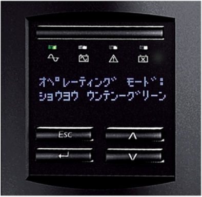 Smart-UPS Line Interactive 1000VA Tower 100V 8 Outlets Sine Wave Output