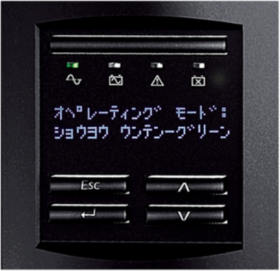 Smart-UPS Line Interactive 1000VA Tower 100V 8 Outlets Sine Wave Output