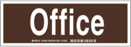 Office Sign, 3.5" H x 10" W x 0.035" D, Aluminum